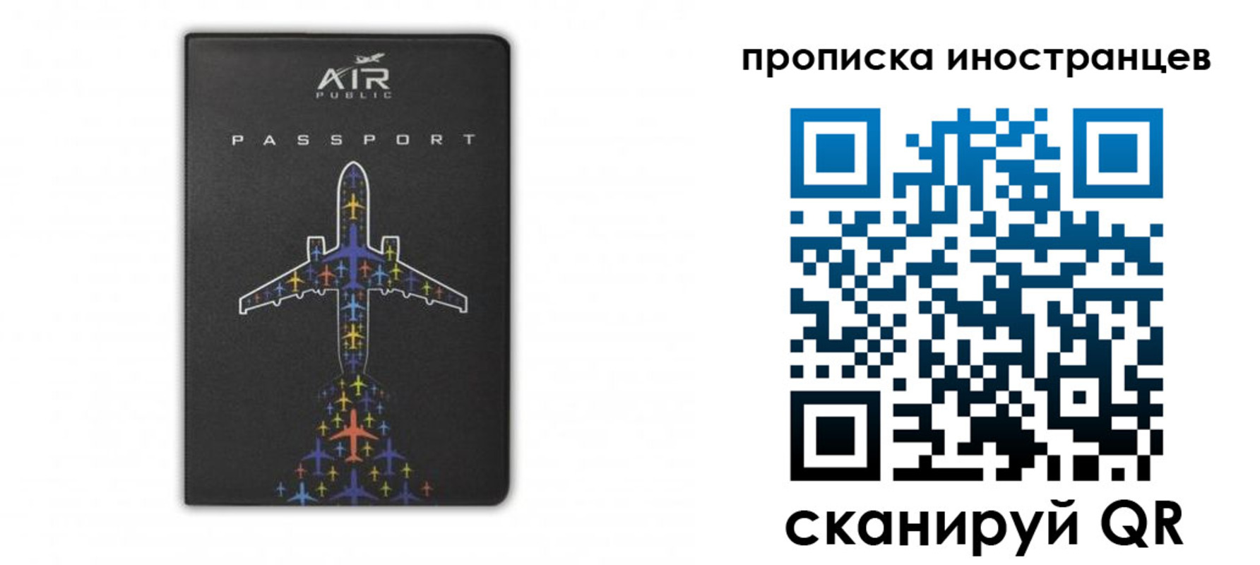 прописка паспорт в Гурьевске