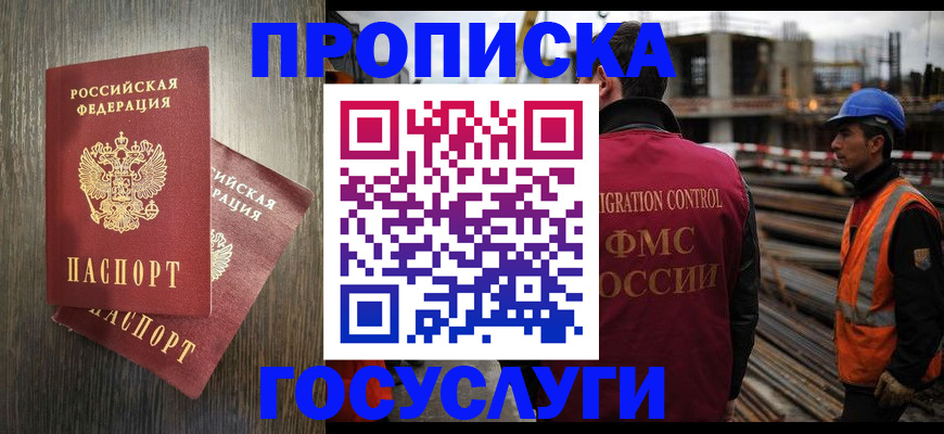 регистрация для дет. сада в Гурьевске